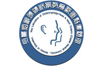 大鸡吧操我骚逼